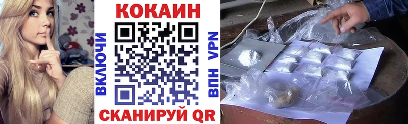 Наркошоп купить Alpha-PVP  КОКАИН  Мефедрон  Канабис  Борзя