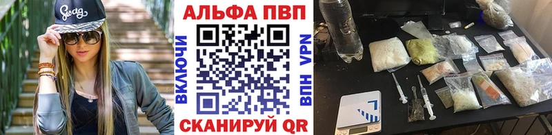 APVP крисы CK  Купить  Борзя 