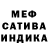 APVP Соль Antwaun Sanders