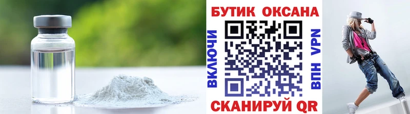 Купить  Борзя  БУТИРАТ GHB 