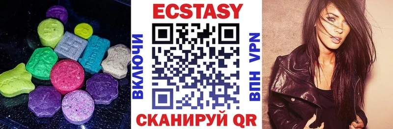 Купить где  Борзя  Экстази 99% 
