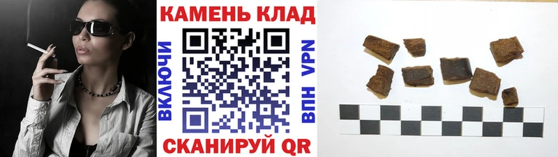 ГАШ Изолятор  Купить  Борзя 