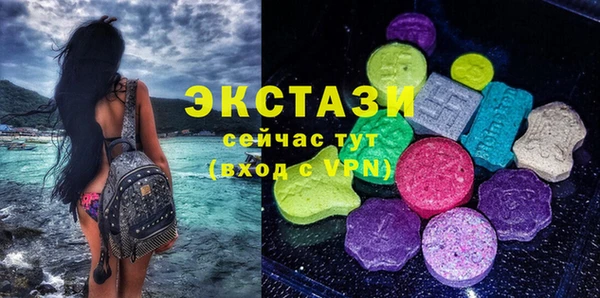 спиды Каменногорск
