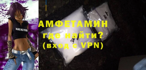 метамфетамин Каменка