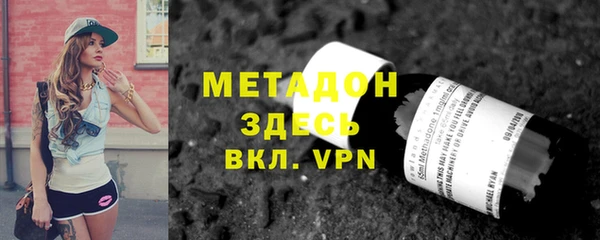 ALPHA-PVP Инсар