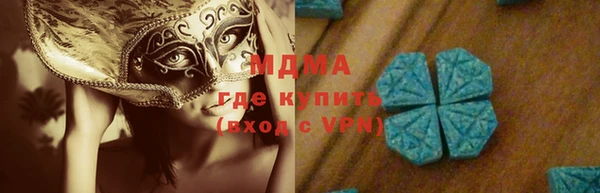 метамфетамин Каменка