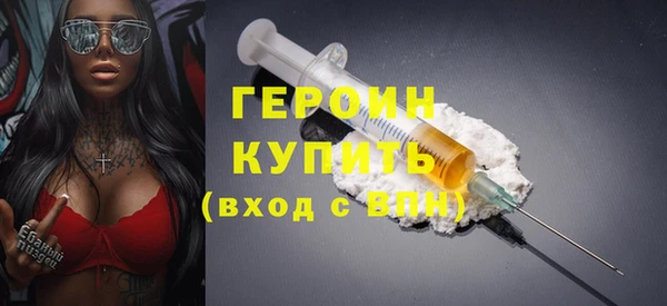 не бодяженный Каменск-Шахтинский