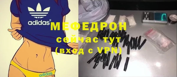спиды Каменногорск