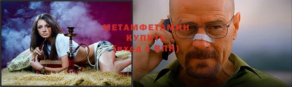 метамфетамин Каменка