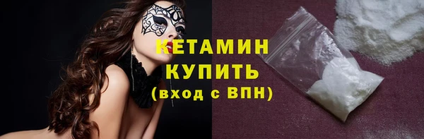 метамфетамин Каменка