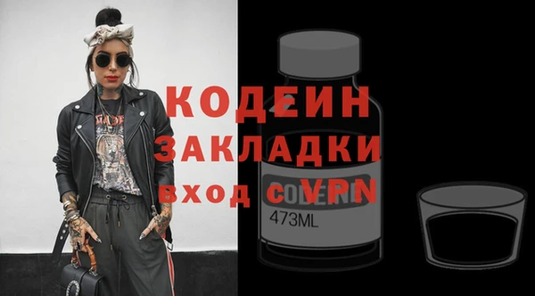 метамфетамин Каменка