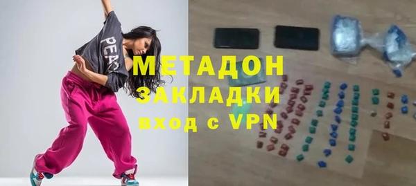 не бодяженный Каменск-Шахтинский
