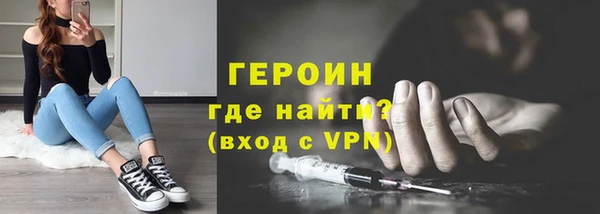 не бодяженный Каменск-Шахтинский