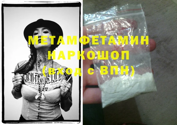 метамфетамин Каменка