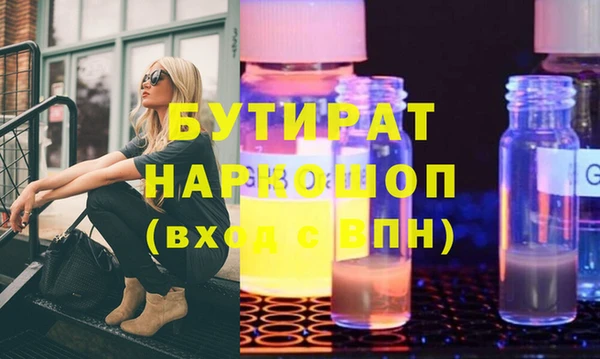 не бодяженный Каменск-Шахтинский