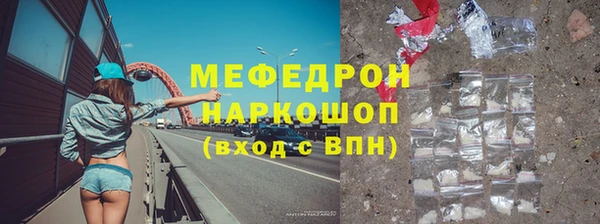 спиды Каменногорск
