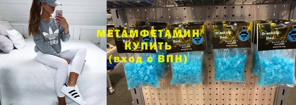 не бодяженный Каменск-Шахтинский