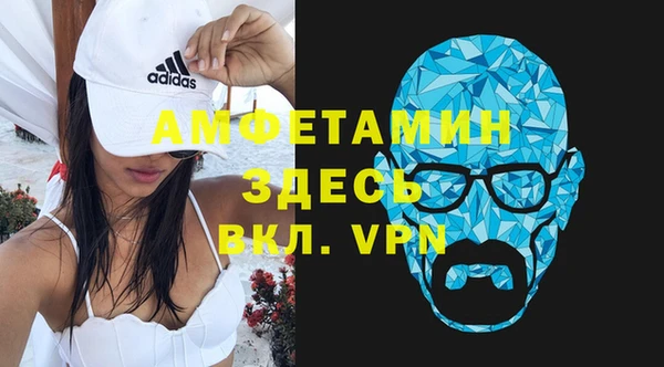 ALPHA-PVP Инсар