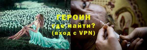 спиды Каменногорск