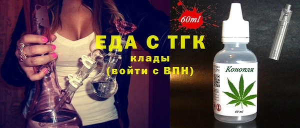 метамфетамин Каменка