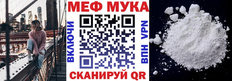 Купить где  Борзя  Мефедрон mephedrone 