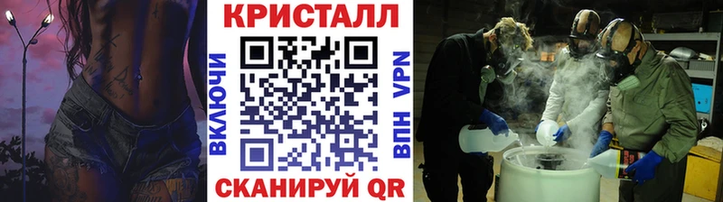 Купить закладки  Борзя  Метамфетамин Декстрометамфетамин 99.9% 