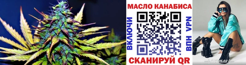 Купить закладки  Борзя  Дистиллят ТГК жижа 