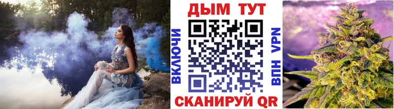 Купить где  Борзя  Конопля семена 